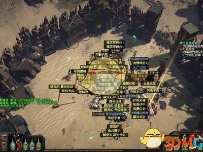 《流放之路》S7圣宗图腾刷图BD推荐