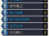 炉石传说深暗领域星舰发现猎组推荐