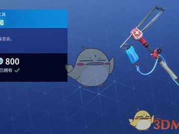 《堡垒之夜》10月16日商城更新汇总