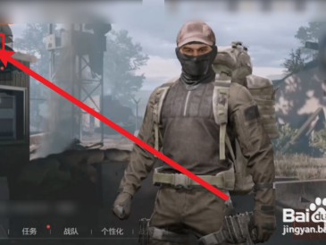 《暗区突围》国际版：装备回收指南