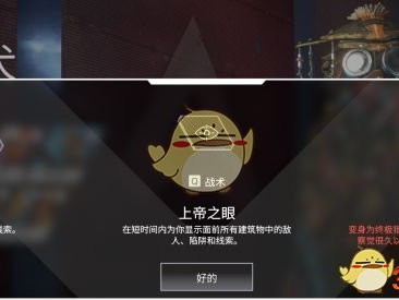 《Apex英雄》全英雄技能介绍