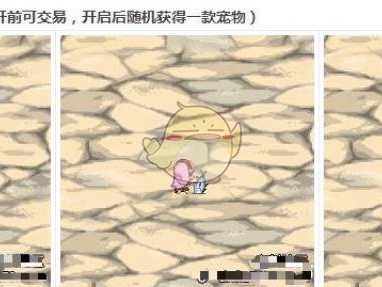 《地下城与勇士》3月7日版本初音未来联动宠物详情解析