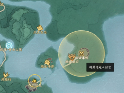 诛仙世界剩勇追寇入敌营风云事件怎么做