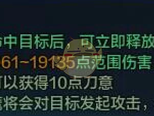 《天涯明月刀》神刀大型PVE攻略