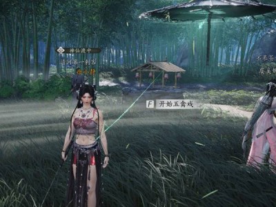 燕云十六声陌刀奶伞流怎么玩