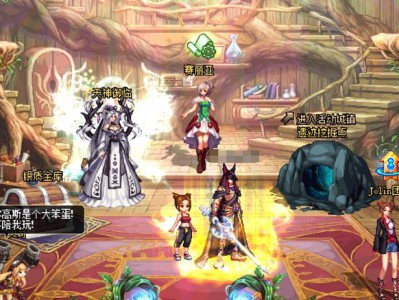 《DNF》探秘地下城入口