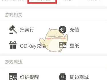 《DNF》助手打团组队功能详细解析