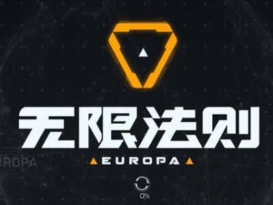 无限法则冒险者通行证是永久的吗