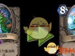 《炉石传说》2019削弱卡牌介绍