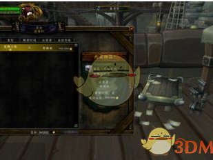 《魔兽世界》8.0试玩模式最新改动汇总