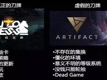 《DOTA2》自走棋或将出现独立客户端