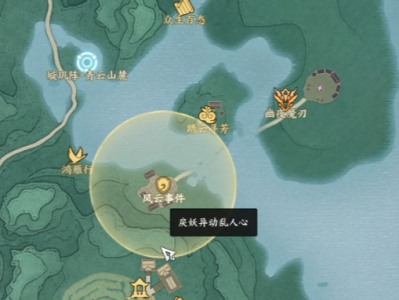 诛仙世界戾妖异动乱人心怎么触发