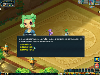 以下是对“梦幻西游两届追忆处活动介绍”进行伪原创后的内容：重温经典！梦幻西游追忆处活动回顾（往期两届）