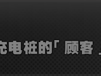 《绝区零》家用节能新招：速成指南