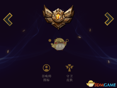 《LOL》S8赛季奖励结算介绍