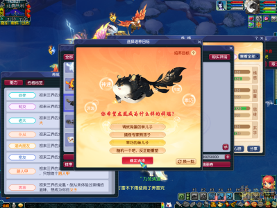 梦幻西游龙凰性格养成攻略建议