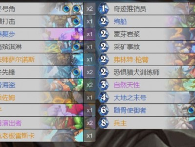 推荐炉石传说深渊暗影环境下制胜元素法牌组攻略