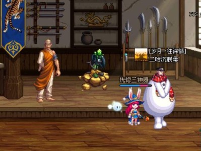 《DNF》2018年套宠物属性曝光