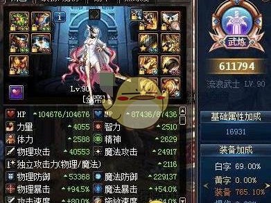 《DNF》95版本削弱职业分析