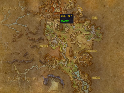 魔兽世界失落的勘查员宝箱在哪里可以找到？