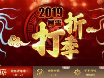 《炉石传说》现版本全卡需要花费介绍