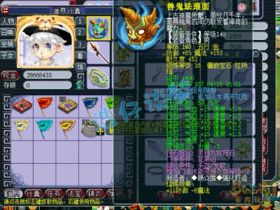 1.  梦幻西游109级花果山装备如何搭配？2.  109花果山在梦幻西游中，装备该怎么选择？3.  玩梦幻西游109花果山，装备挑选攻略是什么？4.  梦幻西游109花果山，装备选择有什么技巧？5.  梦幻西游：109级花果山装备选择指南。