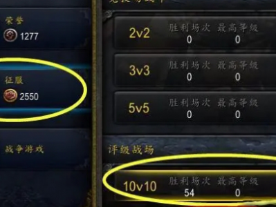 魔兽世界中，鎏金纹章的获取途径是什么？