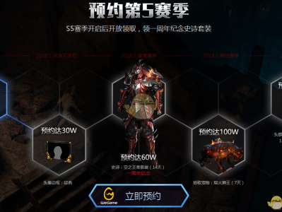 《流放之路》S5赛季礼包预约地址及奖励分享