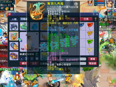 175级梦幻西游女儿村的装备如何选择与搭配？