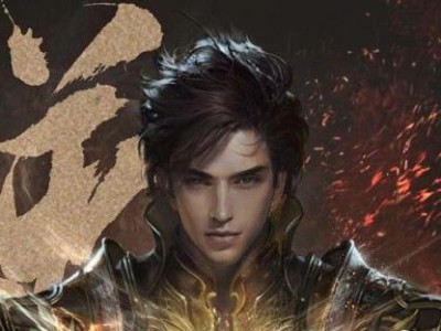 《逆水寒》铁衣70级稀有配件介绍