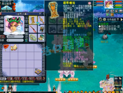 梦幻西游109神威化生展示