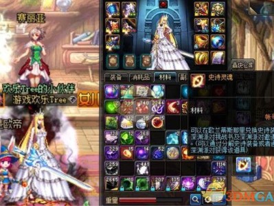 《DNF》95版本准备工作介绍