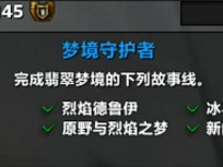 前往《魔兽世界》中的贝拉梅斯，应该如何操作？