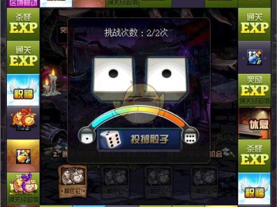 《DNF》抱福猪享福礼活动玩法奖励一览