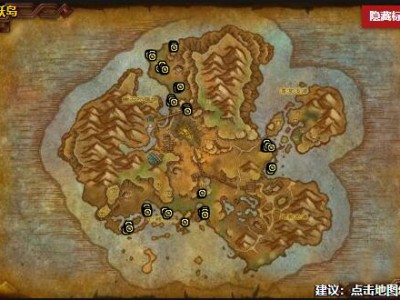 魔兽世界小宠物潮汐三叶虫幼崽在哪抓