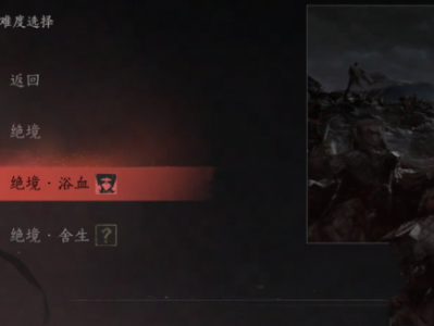 燕云十六声难度怎么调