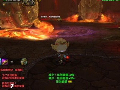 《魔兽世界》8.0​古尔丹的回响任务攻略