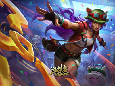 英雄联盟十五周年纪念轮子妈皮肤特效一览