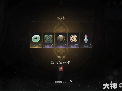 燕云十六声敌巢任务攻略