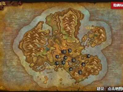 魔兽世界小宠物劫走的鹦鹉在哪抓