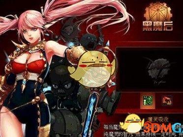 《DNF》2018国庆混沌魔灵加点推荐