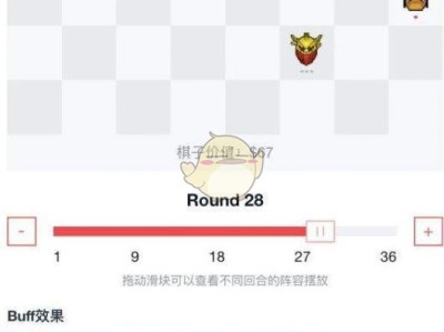 《DOTA2》自走棋地精赌狗流攻略