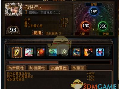 《流放之路》3.4不断图攻略