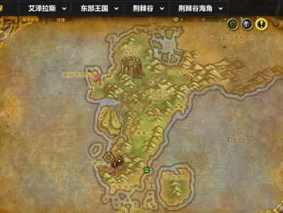 魔兽世界：海盗美食与迷信任务指南