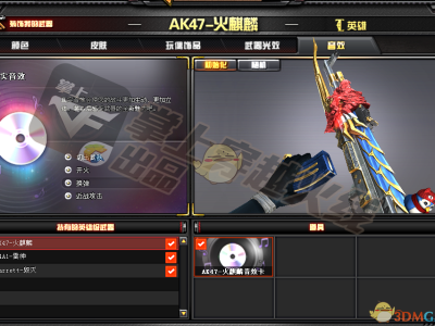 《CF》英雄级武器音效卡登陆商城