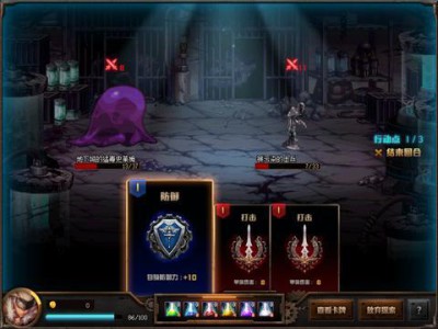 《DNF》探秘地下城卡牌使用技巧