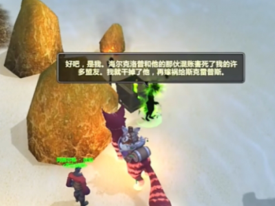 魔兽世界明察秋毫任务攻略