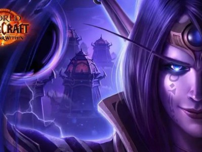 《魔兽世界》11.0“地心之战”发布日程