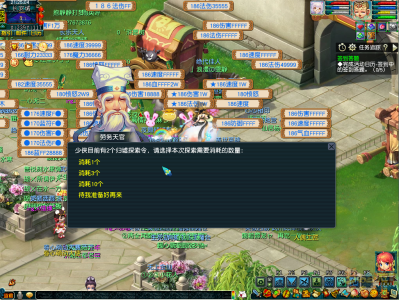 梦幻西游归墟探索令攻略