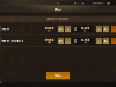 地下城手游2025年搬砖指南